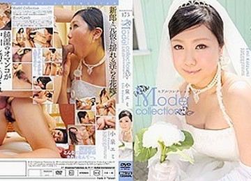 Emi Koizumi In Model Collection