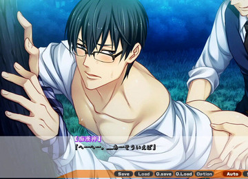 Yaoi Hentai Gay, Anime Hentai, Baise Parc Public