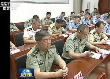 China, Chinese Recent, China Movie