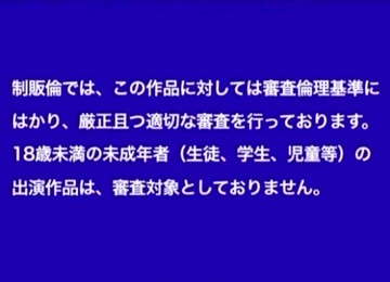 Perversion Demon Academy