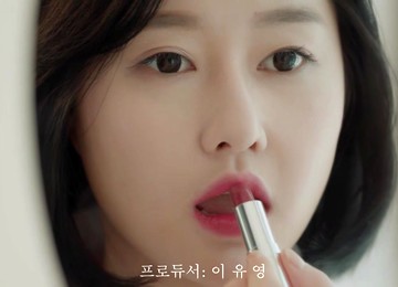 가슴 큰 여자친구 이지수 유해나