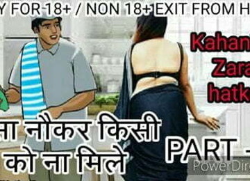 Part 1 - Naukar Ne Badi Gaand Waali Maa Ki Chudai Ki