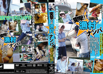 Nampa In A Fishing Village