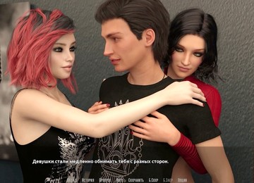 Game Walk, Become Rock Star, Redhead