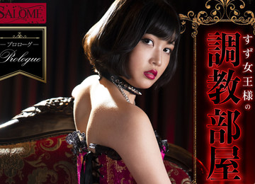 Queen Suzu' Training Room; Japanese Babe Dominates You