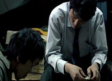 Missing Person 2008 FULL