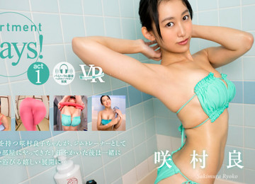 Ryoko SakimuraApartment Days! Ryoko Sakimura Act 1 - Asian Yoga Shower
