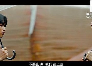 Mother Made Money Like A Prostitute For Me