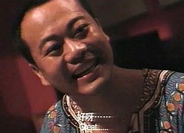 The Eternal Evil Of Asia