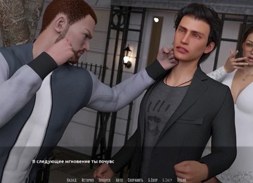 Become Rock Star, Internal Cumshot