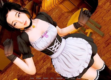 Harem, Animation Exhibitionist