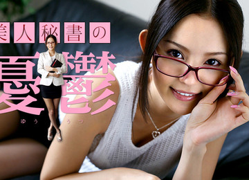 Emiri Okazaki The Trouble Of A Pretty Secretary - Caribbeancom