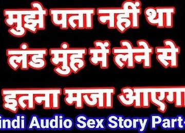 Hindi Audio Story Hindi Audio Sex Video Desi Bhabhi Hindi Audio Fuck Video Desi Hot Girl Hindi Talking Video
