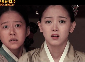 Asian Historical Feature-length Film With Naked Geishas